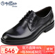 金利來(lái)（Goldlion）男鞋2025秋季款商務(wù)正裝鞋系帶皮鞋男大碼454647碼鞋子休閑男 大碼鞋582740396ADJ 45