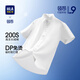 HLA海瀾之家短袖襯衫男夏季25領(lǐng)昂行政襯衫L9穩進(jìn)版正裝襯衫男