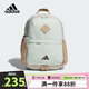 阿迪達(dá)斯（adidas）兒童運(yùn)動(dòng)雙肩背包女童大容量雙拉鏈拼色書包JL8431