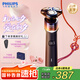 飛利浦剃須刀電動(dòng)全新5X剃胡刀刮胡刀三刀頭1小時(shí)快充肌能舒緩科技胡須刀送男友送長(cháng)輩七夕情人節禮物 X5005 普通裝