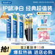 云南白藥牙膏口腔護(hù)理經(jīng)典套裝 護(hù)齦亮白祛漬 清新口氣3支裝535g+牙刷2支