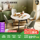 顧家家居（KUKA）巖板餐桌椅現(xiàn)代簡(jiǎn)約可伸縮折疊飯桌家用餐桌椅組合7186方圓兩用 7186|1.3M餐桌+折線灰椅*4