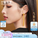 六福珠寶光影金足金5G流蘇蛇骨鏈黃金耳墜耳飾耳墜 計價(jià) 010966EA 13.60克(含工費1795元) 配硅膠耳堵
