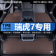 暢馳奇瑞瑞虎7全包圍tpe腳墊2025款高能版汽車(chē)專(zhuān)用主駕駛耐磨車(chē)墊單片 【雙層五座】米粒紋TPE腳墊+咖啡色美尼絲 瑞虎7【16款-18款】