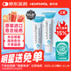 ICHTHYOL頤可修德國(guó)小藍(lán)管*2盒生長(zhǎng)因子凝膠疤痕修復(fù)愈合傷口京東自營(yíng)傷口快速愈合藥醫(yī)用傷口護(hù)理
