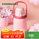星巴克（Starbucks）杯子星相伴系列 可愛水獺圖案水杯 大容量便攜隨行杯七夕教師送禮 雙飲口不銹鋼提手杯970ml