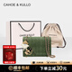 CAHOE KULLO包包女包輕奢侈2025新款時(shí)尚品牌女士斜挎包小眾單肩包小方包 牛油果綠-ck女包情人節生日禮物送女友送老婆 夏季實(shí)用走心高級感送閨蜜