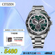 西鐵城（CITIZEN）手表PROMASTER系列光動能多局電波不銹鋼表帶男表CB5034-91W七夕