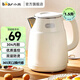 小熊（Bear）燒水壺電熱水壺 家用不銹鋼內膽開(kāi)水壺 大容量速熱雙層防燙電水壺 1.5L 【店鋪爆款】5分鐘速熱ZDH-Q15U8