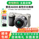 索尼/Sony A6000 A6300 A6400 A6100 A6600 二手微單相機新手4k視頻 99新 A6000+16-50 白色或銀色套機