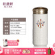 乾唐軒活瓷【教師禮物】生命之樹水杯茶杯陶瓷杯咖啡杯杯蓋高顏值禮物女 牙白+手工描金