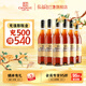 張裕金獎白蘭地三星級別白蘭地 洋酒宴請 禮袋送禮 700ml 三星金獎白蘭地整箱 700mL 6瓶