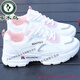 啄木鳥(niǎo)品牌斷碼網(wǎng)面老爹鞋女夏季2025新款透氣防臭厚底女士休閑運動(dòng)鞋子 粉色【品牌熱銷(xiāo)升級款 】 38