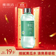 雅麗潔黃瓜水550ml 植物保濕精華水化妝水濕敷爽膚水細致保濕細膩送禮