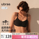 ubras虞書欣同款無尺碼小奶皮輕褶文胸罩隱形無痕內(nèi)衣女咖啡粉末背勾
