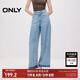 ONLY夏季休閑漸變顯瘦高腰闊腿褲長(zhǎng)褲牛仔褲女|124232055 J33 350水洗牛仔藍(lán) S (160) 64A