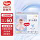 好奇 Huggies 金裝拉拉褲 成長褲 紙尿 紙尿片 尿布濕 尿不濕 XXXL26片【18kg以上】薄透氣