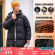 匹克（PEAK）吳磊同款馭雪長款羽絨服男冬季新款防水三防科技保暖長款連帽外套 黑色 XL