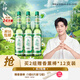 六神【經(jīng)典玻璃瓶】舒緩止癢花露水195ml*3(清香 祛味 經(jīng)典原香)