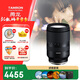 騰龍（Tamron）17-70mm F/2.8 Di III-A VC RXD防抖大光圈微單鏡頭風(fēng)光人像旅行（索尼APS-C專(zhuān)用E口）濾鏡套裝