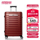 美旅箱包行李箱28英寸商務(wù)飛機輪拉桿箱大容量旅行箱橘紅色NJ2密碼箱包