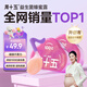周十五蜜露孕婦益生菌開(kāi)塞蜜露哺乳期產(chǎn)后護理待產(chǎn)包用品一次性?xún)和鬯?【順手更好擠】小音符10支*2盒