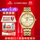 東方雙獅手表全自動(dòng)機械表原裝進(jìn)口三星雙歷夜光小金表中老年父親禮物 【中英雙歷】全金色鋼帶機械男表