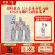 董酒【宴席送禮】窖藏C3 董醬兼香型白酒 雙曲雙窖 純糧固態(tài) 50度 500mL 6瓶 整箱裝