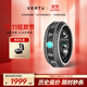 VERTU威圖緯圖官方奢品AI佛戒新款智能戒指男女RING測血氧心率睡眠監測適配華為蘋(píng)果安卓禮物補貼 AI戒指-般若 13號（內徑22.3mm）