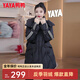 鴨鴨（YAYA）羽絨服女中長(cháng)款2025冬季新款個(gè)性百搭條紋加厚連帽休閑保暖外套HY 黑色 M (160)