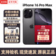 Apple【美版機24期免息】蘋(píng)果 iPhone16Promax全新未激活后封 5G 16 Pro Max 黑色鈦金屬6.9英寸 256GB 美版有鎖 內置雙待雙待