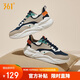 361°運(yùn)動(dòng)鞋男云舒3秋冬季復(fù)古網(wǎng)面厚底通勤休閑老爹鞋子男672316706-5