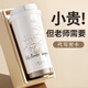 自由星教師節(jié)禮物保溫杯送老師實(shí)用謝師紀(jì)念意義的小眾高級(jí)感七夕伴手禮 白色 500ml