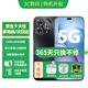 華為手機新機2025上市80Pro原裝正品hi暢享智選系列6100mAh昆侖玻璃雙五星耐摔地震預警Pura80可選 星空黑 8GB+256GB 官方標配【365天只換不修】