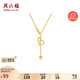 周六福金福葫蘆吊墜S925銀項(xiàng)鏈碎冰冰生日禮物D0615917 40+5cm