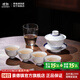 景德鎮陶瓷茶具套裝整套青花玲瓏蓋碗茶杯辦公室功夫茶具長(cháng)輩禮物禮品 鴻運連連6頭茶具套裝