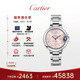 卡地亞(Cartier)瑞士手表藍氣球系列機械女表WSBB0046(WSBB0068) 禮物