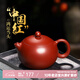 倒把西施【銷(xiāo)量2萬(wàn)+】紫砂壺宜興純?nèi)止っ遗莶鑹?卡蓋西施壺 200ml