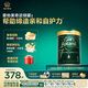 愛(ài)他美（Aptamil）ESSENSIS奇跡綠罐 有機A2 幼兒配方奶粉 3段(12個(gè)月以上) 900g