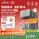 家里泉冰塊冰水加熱凈水器家用反滲透臺式免安裝凈飲機 礦泉直飲冷熱一體機接自來(lái)水國家補貼昆侖款I(lǐng)4SE
