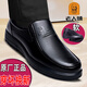 老人頭男士皮鞋真皮商務(wù)休閑中老年人防滑鞋厚底舒適套腳一腳蹬爸爸男鞋 黑色原廠(chǎng)正品真牛皮 40 (250mm)