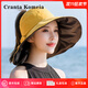 CRANTA KOMEIA防曬帽子女2025新款防紫外線(xiàn)休閑遮陽(yáng)帽太陽(yáng)帽生日禮物送女友老婆 黃色 高級感送女朋友愛(ài)人實(shí)用高檔