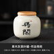 極素中式書(shū)法茶葉罐陶瓷迷你小號密封罐普洱紅綠茶存茶空包裝盒子便攜 純手寫(xiě)草木灰茶葉罐_得閑 250ml 無(wú)規格
