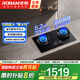 老板（Robam）D2燃?xì)庠?煤氣灶雙灶一級(jí)能效嵌入式 煙灶聯(lián)動(dòng) 底盤可調(diào) 以舊換新 熱效70%智能大火力 國(guó)家補(bǔ)貼20% 天然氣 5.2kW火力