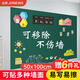 眾未（JONEVEE）50cm*100cm綠板軟墻貼磁吸軟白板家用留言板備忘可擦寫(xiě)兒童涂鴉畫(huà)畫(huà)黑板貼辦公教學(xué)投影GTS5010