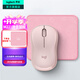 羅技（Logitech）M221無線鼠標(biāo)(M220造型)usb無線靜音鼠標(biāo)筆記本臺(tái)式電腦mac無線辦公鼠標(biāo)中小手電池小巧便攜 多彩 M221粉色+粉鼠標(biāo)墊