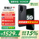 榮耀GT 新品5G手機(jī) 國家補(bǔ)貼 幻影黑 12GB+256GB【99%好評】 官方標(biāo)配【至高補(bǔ)貼15%】