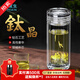 水宜生純鈦雙層玻璃杯商務(wù)鈦杯車(chē)載泡茶杯高檔水晶杯迷你隨手棱形杯禮盒 【G629】 250ml