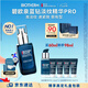 碧歐泉男士藍(lán)鉆緊致淡紋精華PRO 60ml抗皺七夕情人節(jié)禮物男友禮盒