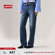Levi's李維斯25年春夏新款女士美式BAGGY寬松直筒高街潮流牛仔褲 藍色 27 (31)